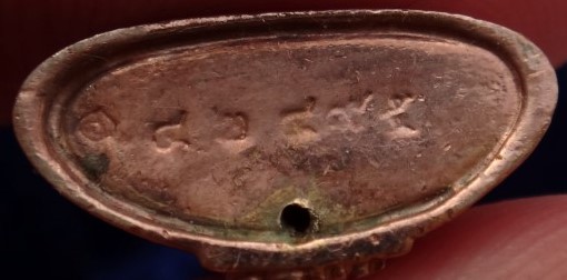 พระแก้วมรกต กรมสรรพสามิต เนื้อเงิน 3k เคาะเดียว 