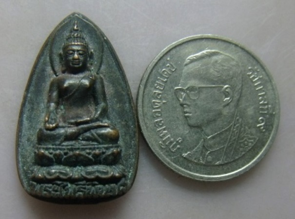 **วัดใจ**เหรียญหล่อพระไพรีพินาศ สมเด็จญาณฯ วัดบวรนิเวศวิหาร ปี ๒๕๓๔**สวยๆ เชิญชมครับ