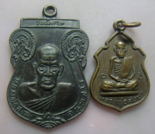 **วัดใจ**เหรียญหลวงพ่อสงฆ์ จันทสาโร วัดเจ้าฟ้าศาลาลอย 2 เหรียญ 2 รุ่น**เชิญชมครับ