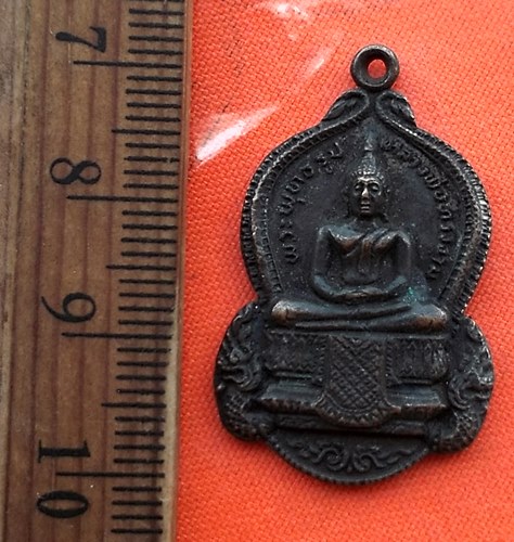 เริ่ม 10 บาท กับ เหรียญพระพุทธรูป หลวงพ่อทรงงาม วัดกลางดาวคะนอง กทม.ปี2519  ..CS42
