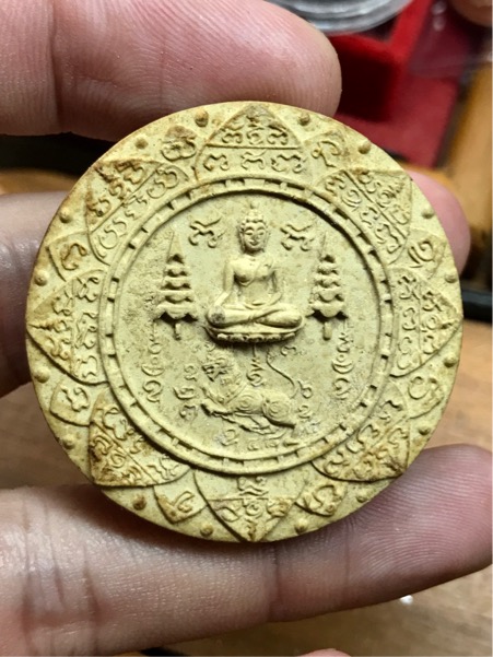 พระผงจันทร์ลอยวัดสรรเพชร ปี ๒๕๑๒ พิมพ์ใหญ่ เจ้าคุณนรฯ หลวงปู่สุข วัดโพธิ์ทรายทอง หลวงปู่โต๊ะ