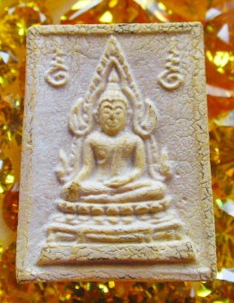 พระคำข้าว มหาลาภ รุ่น 2  หลวงพ่อฤาษีฯ วัดท่าซุง