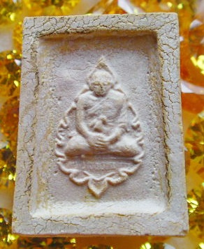 พระคำข้าว มหาลาภ รุ่น 2  หลวงพ่อฤาษีฯ วัดท่าซุง