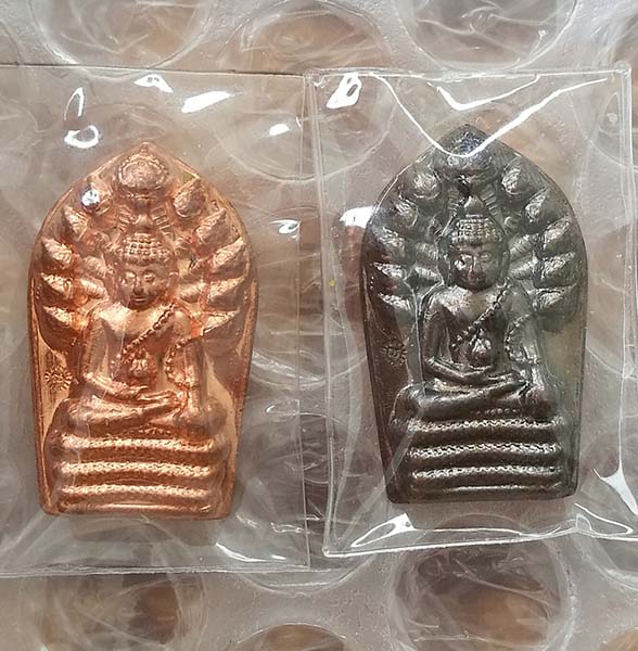 พระนาคปรกเนื้อทองแดง รุ่นเสาร์๕ อจิณตรัย รวยทันตา หลวงปุ่ละมัย ฐิตมโน จำนวน 2 องค์ สหธรรมมิกหลวงปู