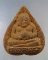 ๒๐ พระสังกัจจายน์ สรงน้ำหลวงพ่อรวย วัดตะโก