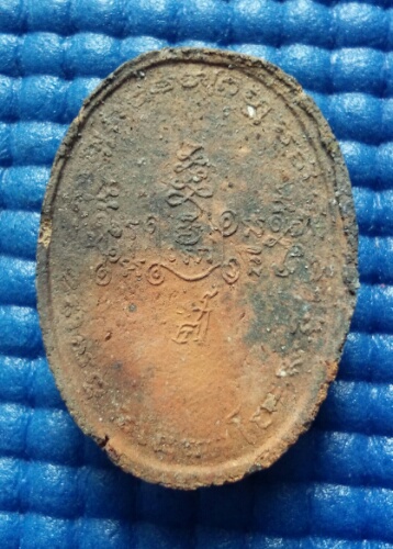 พระพรหม เนื้อดินเผา หลวงปู่สีห์ วัดสะแก จ.อยุธยา ปี 2519 พร้อมบัตรพระแท้ 