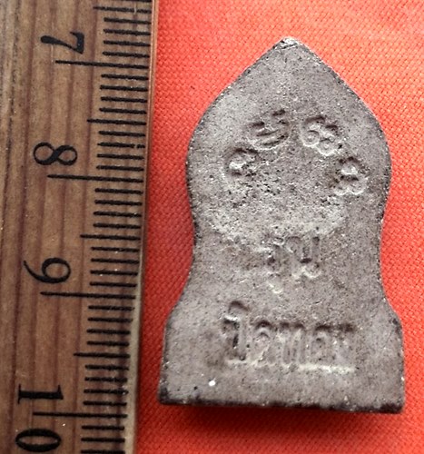 เริ่ม 10 บาท กับ พระผงรุ่นปิดทอง....CS62