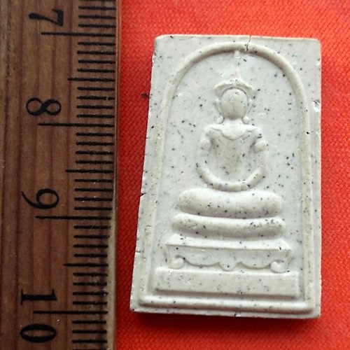 เริ่ม 10 บาท กับ พระผงสมเด็จ  ...CS66