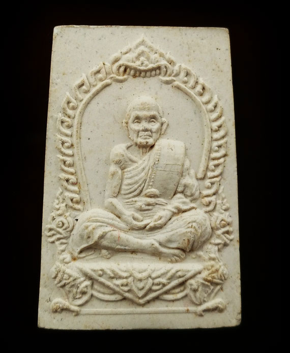 พระผงรูปเหมือนพิมพ์นั่งซุ้มพญานาคหลวงปู่หมุน วัดบ้านจาน  หลังยันต์นะมหาละลวย ปี43