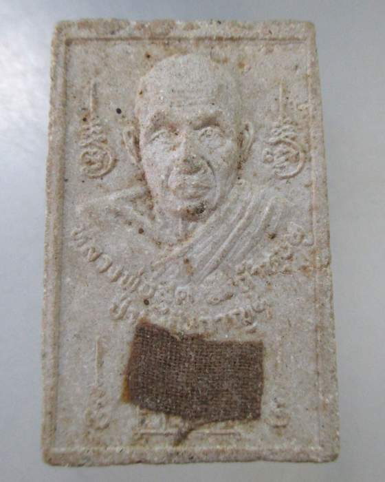 ๒๐ พระสมเด็จหลวงปู่สด ถ้ำหุบภู จ กาญจนบุรี