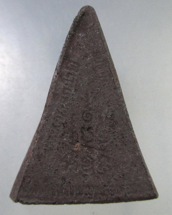 ๒๐ พระพิมพ์นางพญาผสมแร่เหล็กน้ำพี้