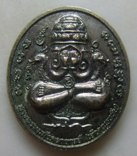 **วัดใจ**เหรียญปิดตาพังพระกาฬ รุ่นแพ้ไม่เป็น .. ชนะตลอดกาล รวย รวย รวย เจ้าคุณธงชัย วัดไตรมิตร**สวยๆ