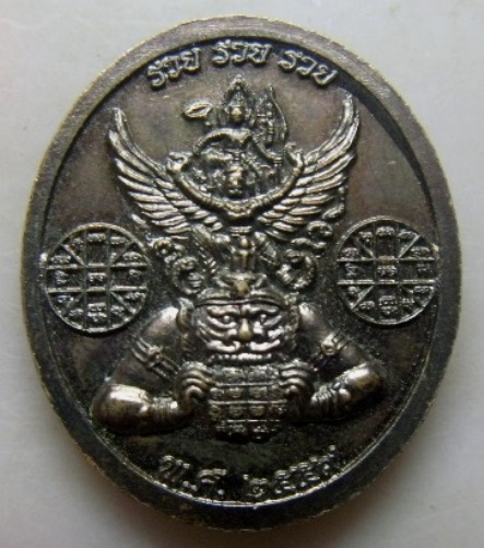 **วัดใจ**เหรียญปิดตาพังพระกาฬ รุ่นแพ้ไม่เป็น .. ชนะตลอดกาล รวย รวย รวย เจ้าคุณธงชัย วัดไตรมิตร**สวยๆ