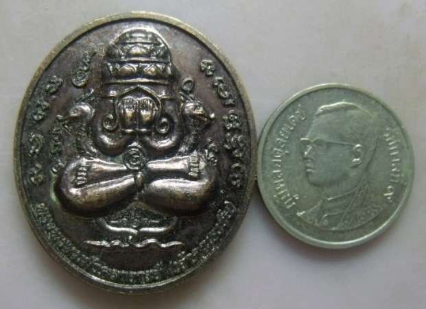 **วัดใจ**เหรียญปิดตาพังพระกาฬ รุ่นแพ้ไม่เป็น .. ชนะตลอดกาล รวย รวย รวย เจ้าคุณธงชัย วัดไตรมิตร**สวยๆ