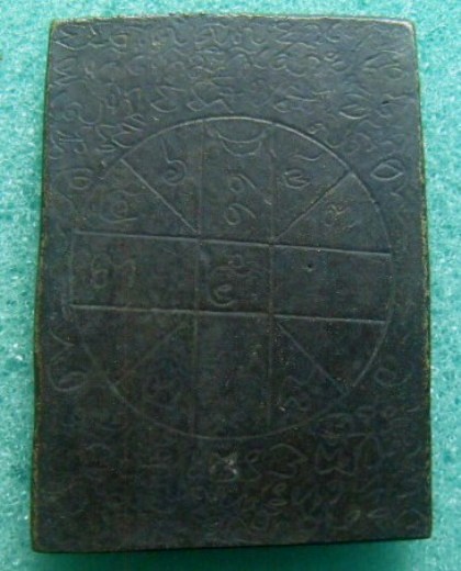 **วัดใจ**เหรียญหล่อพิมพ์สมเด็จโต หลังยันต์ดวง จารเต็มหน้า-หลัง เนื้อทองผสม**เนื้อจัด สวยๆ เชิญชมครับ