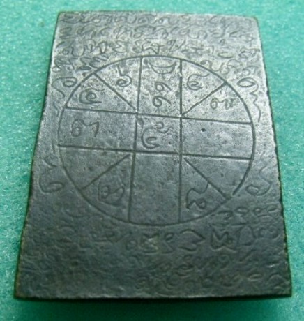 **วัดใจ**เหรียญหล่อพิมพ์สมเด็จโต หลังยันต์ดวง จารเต็มหน้า-หลัง เนื้อทองผสม**เนื้อจัด สวยๆ เชิญชมครับ