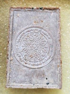 พระพิชิตไพรี ปี2514 วัดท่าเกวียน จ.ฉะเชิงเทรา *พระปีลึก พิธีใหญ่ ราคาไม่แรง