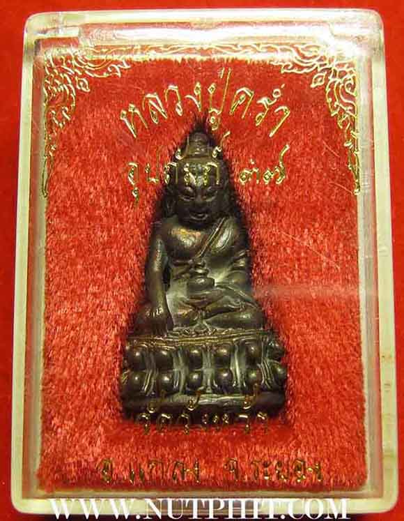 ครบชุดยันกล่อง พระกริ่ง หลวงปู่คร่ำ วัดวังหว้า ระยอง*146