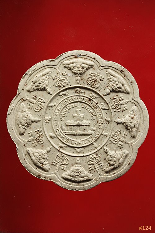 ปิดตาพังพะกาฬ  รุ่นหลักเมืองพุทธาคมเขาอ้อ ปี49 พร้อมกล่องเดิม