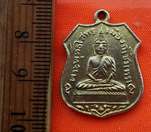เริ่ม 10 บาท กับ เหรียญพระพุทธโสธร  ..CT149