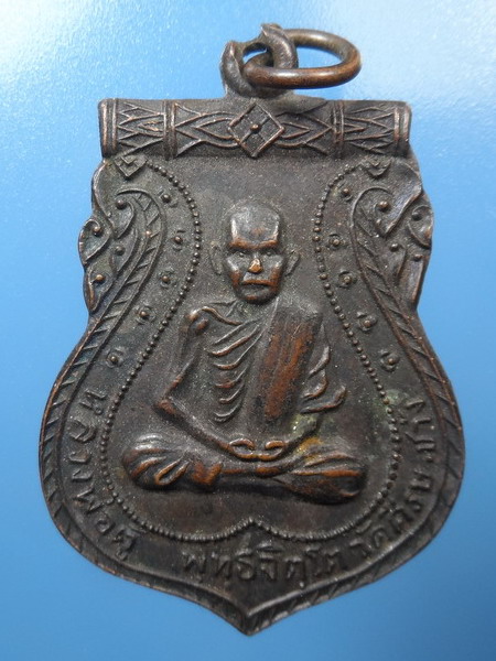 [[ ทุกรายการเคาะแรกเริ่ม 20 บาท ]]หลวงพ่อตู้ ปี2522 เมืองโคราช