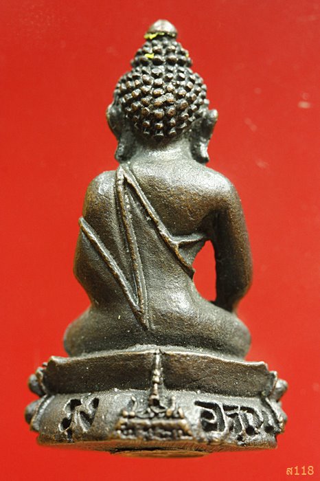 พระกริ่ง"รุ่งอรุณ" วัดอรุณราชวราราม 
