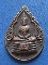 เหรียญหลวงพ่อโสธร วัดโสธรวรารามวรวิหาร  ปี2525  เนื้อทองแดง