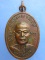 เหรียญหลวงพ่อแพ วัดพิกุลทอง ออกวัดวิหารขาว จ.ลพบุรี