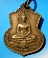 เหรียญหลวงพ่อโสธรรุ่น ภปร พศ.2509