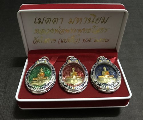 หลวงพ่อโสธร เมตตามหานิยม เนื้อทองทิพย์ลงยา 3 องค์ พร้อมเลี่ยม