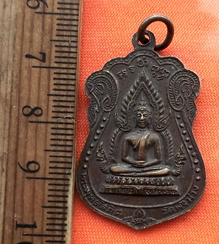 เริ่ม 10 บาท กับ เหรียญพระพุทธโสภิต วัดพังม่วง สุพรรณบุรี ..CT166