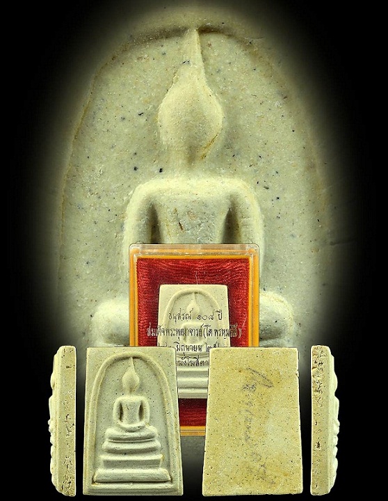 พระสมเด็จ108ปี พิมพ์พระประธานใหญ่เอลึก พร้อมกล่อง 