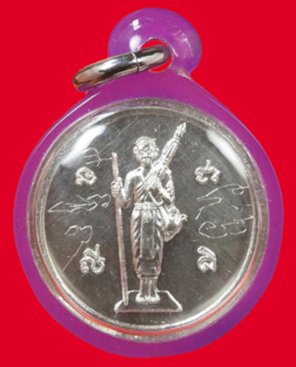  เหรียญกลมหลังพระสิวลี หลวงพ่อรวย วัดตะโก จ.อยุธยา ปี2539  เนื้อเงิน มีจารด้านหลัง
