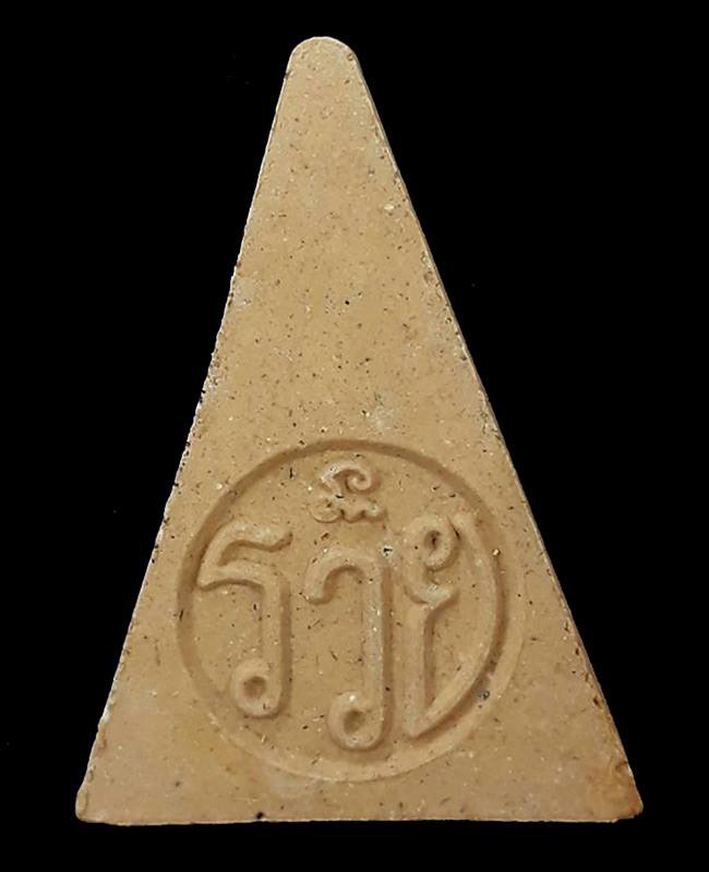  พระนางพญา รุ่นรวยทรัพย์แสนล้าน หลวงพ่อรวย วัดตะโก จ.อยุธยา ปี2539 เนื้อผงพุทธคุณ พร้อมกล่องครับ