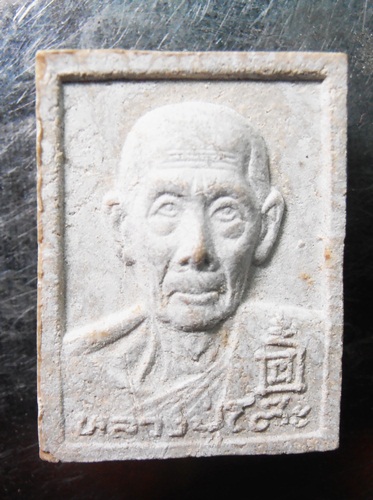 พระผงหลวงปู่โต๊ะ หลังยันต์ตรี ปี23สวยๆพร้อมกล่องครับ