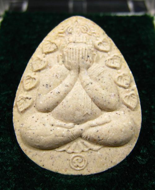 พระปิดตาเงินล้าน หลวงพ่อกวย ชุตินธโร วัดซับลำใย 2543 พระอาจารย์ตั้วจัดสร้าง หลวงปู่หมุนปลุกเสก (2)