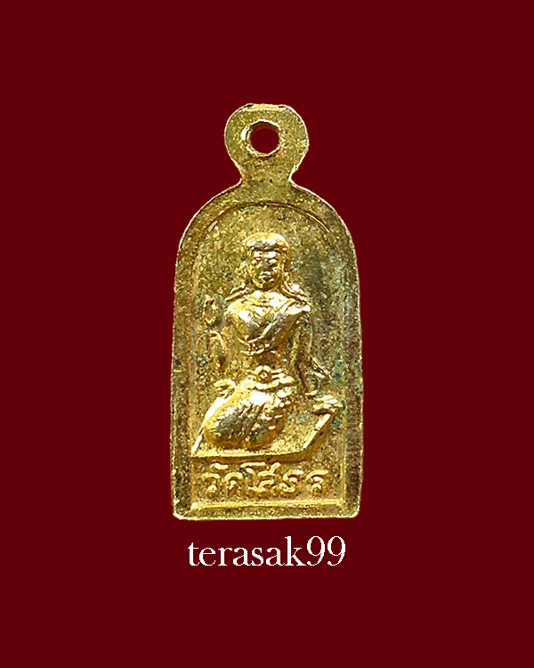 เหรียญใบมะขาม พระพุทธโสธร หลังนางกวัก ปี2518 สวยๆ(1)