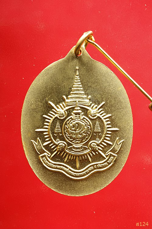เหรียญในทรงกล้อง งานเฉลิมพระเกียรติฯ ๖ รอบ พ.ศ.๒๕๔๒ พร้อมกล่องเดิม