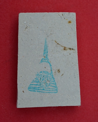 พระสมเด็จบางขุนพรหม รุ่นอุดมมงคล พิมพ์เส้นด้าย B ออกปี 2543  คัดพิเศษโรยผงเยอะ