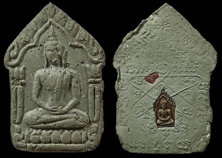 พระขุนแผน รุ่นสากหัก วัดละหารไร่ ปี 2546 พิมพ์ใหญ่ นำฤกษ์ กดมือ ฝังยอดขุนพล