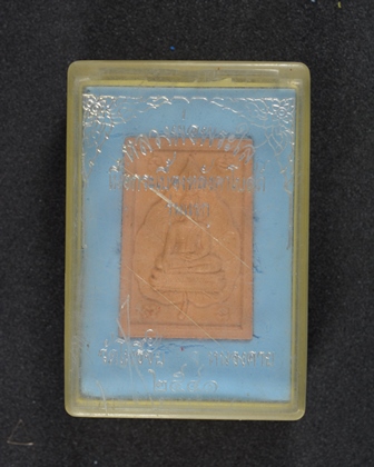 หลวงพ่อพระใส เนื้อกระเบื้องหลังคาโบสถ์ รุ่นแรก วัดโพธิ์ชัย จ.หนองคาย 2541 พร้อมกล่อง