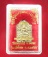 พระขุนแผนผงพรายกุมารพิมพ์เล็ก รุ่นเจดีย์ทอง หลวงพ่อสิน หลวงปู่นาม หลวงปู่เร่ง หลวงปู่นะ  เกจิมากมาย