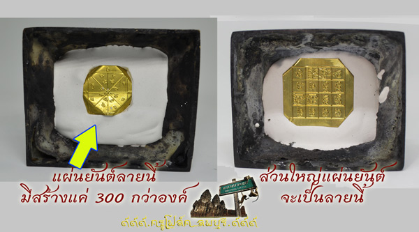 พระบูชา ท้าวเวสสุวรรณ ปี 57 ขนาดความสูง 8 นิ้ว หลวงพ่อเพี้ยน วัดเเกริ่นกฐิน ลพบุรี