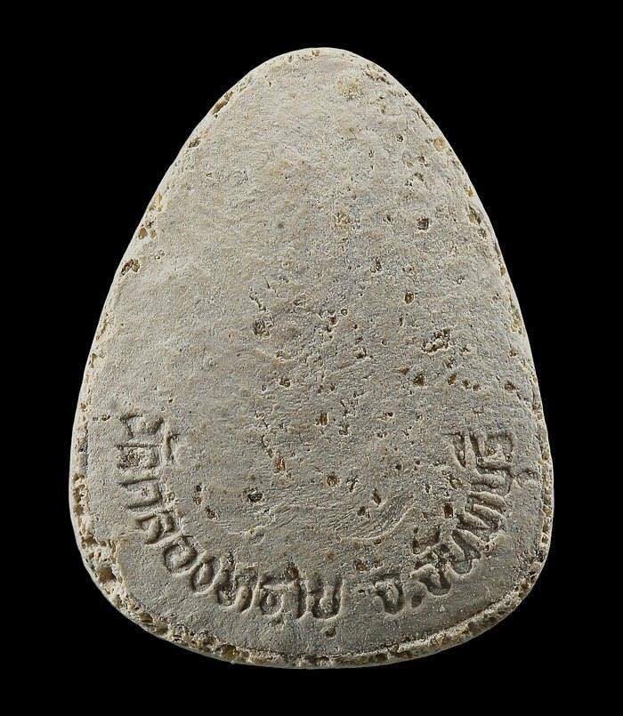 พระปิดตามหาลาภ หลวงปู่หมุนดำริ หลวงปู่คำหาญสร้าง ปี40 หลวงปู่หมุนอธิษฐานจิตเสกเดี่ยว พิมพ์เล็ก