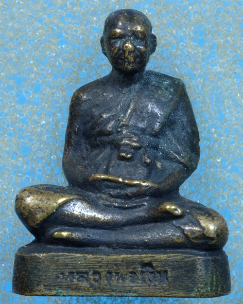 รูปหล่อหลวงพ่อเงิน วัดดอนยายหอม จ.นครปฐมปี2500เนื้อทองเหลืองรมดําหนังสือเล็กมีบัตรรับประกัน/wp04