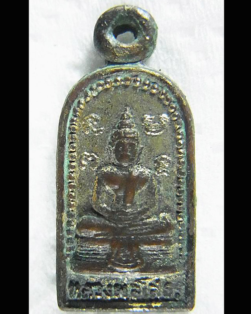 พระใบมะขาม หลวงพ่อโสธร หลังนางกวัก ปี 2518 เนื้อทองแดงกะหลั่ยทอง/wa42