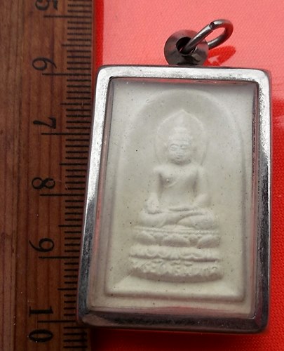 เริ่ม 10 บาท กับ พระผงไพรีพินาศ   ..CT183