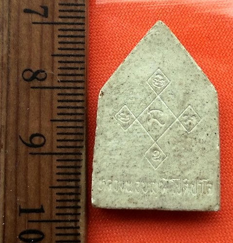 เริ่ม 10 บาท กับ พระผงรูปเหมือนหลวงพ่อบุญมี โชติปาโล วัดสระประสานสุข จ.อุบลฯ   ..CT184