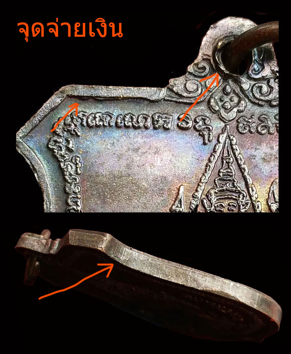 เหรียญนารายณ์ทรงครุฑ หลวงปู่หมุน พิธีเจริญลาภ ปี42 โค๊ดวัดสุทัศน์ จมูกงามๆ ผิวสีรุ้งๆ โค๊ตช้ด