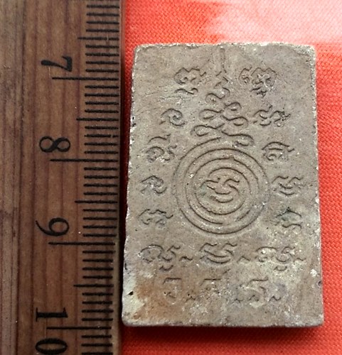 เริ่ม 10 บาท กับ พระผงสมเด็จ  ..CU220